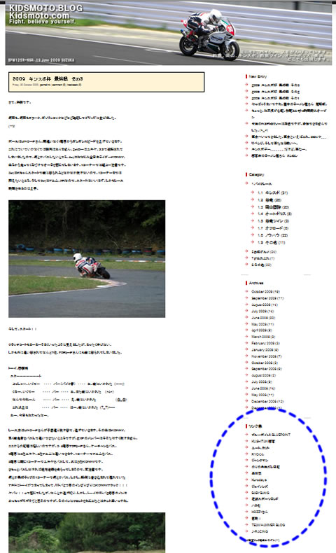loink20091031.jpg