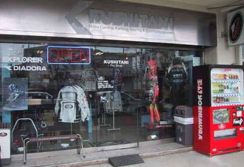 shop5.JPG
