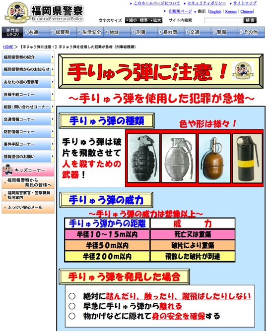 20110429a.jpg