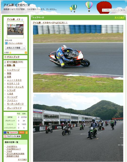 blog_20111223a.jpg