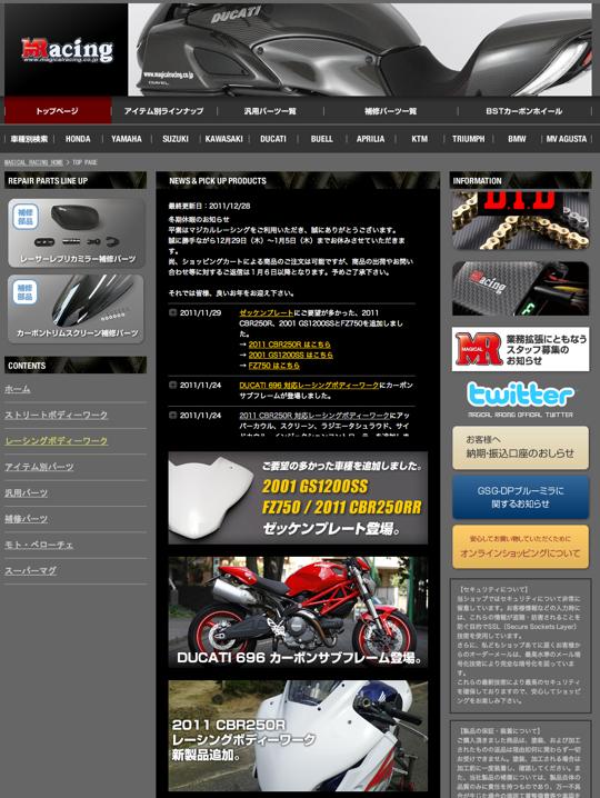 blog_20111230a.jpg